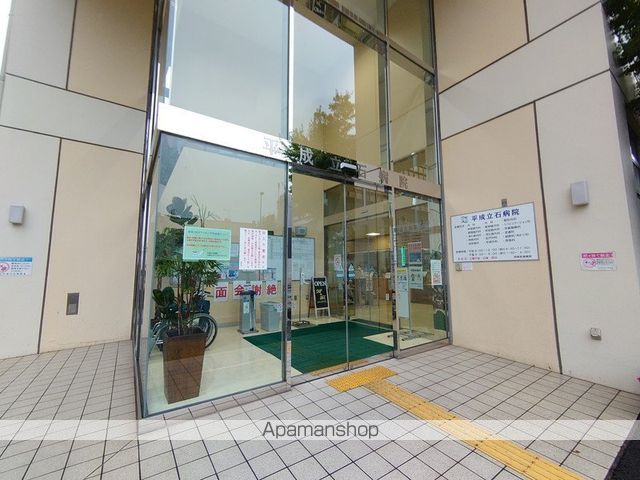 病院　平成立石病院（病院）まで529m