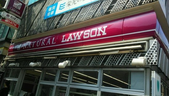 コンビニ　ナチュラルローソン東大赤門前店（コンビニ）まで230m