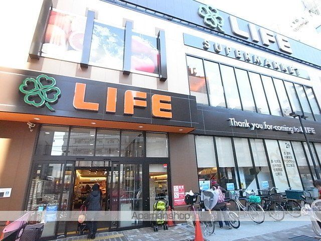 スーパー　ライフ　若松河田駅前店（スーパー）まで399m