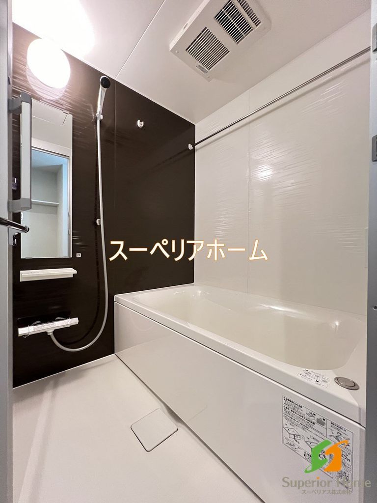 バス・シャワールーム