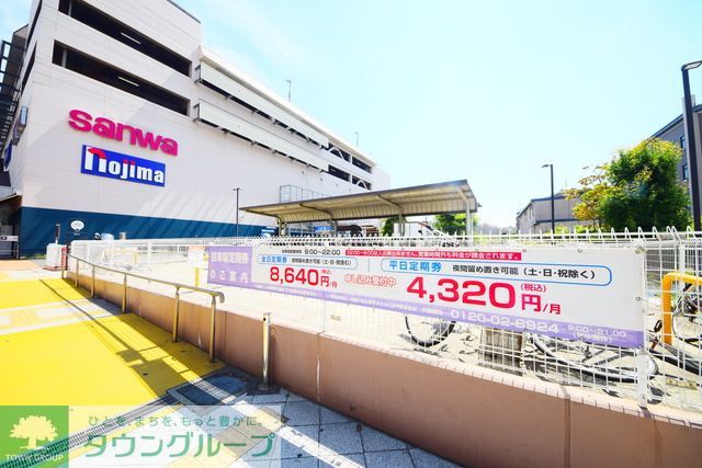 ホームセンター　ノジマ本牧フロント店（ホームセンター）まで1330m
