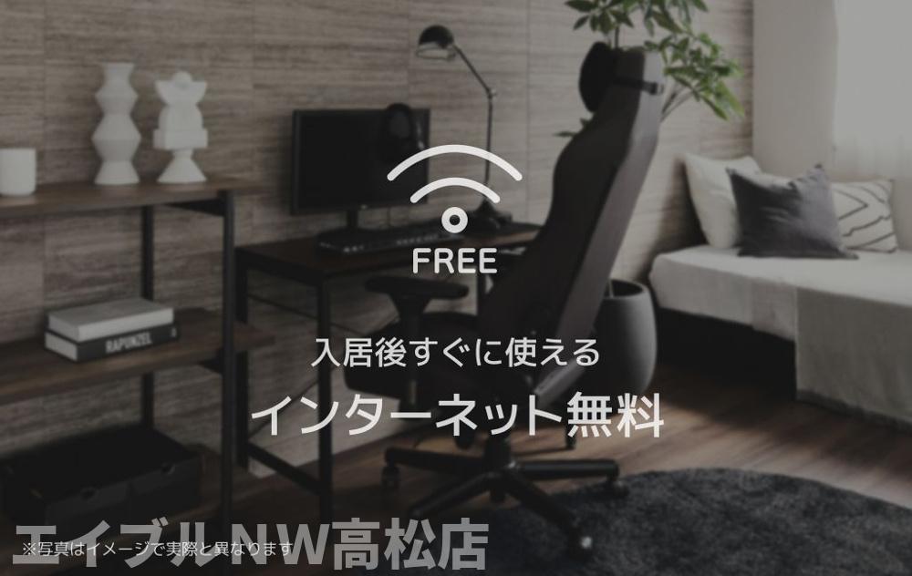 その他部屋・スペース