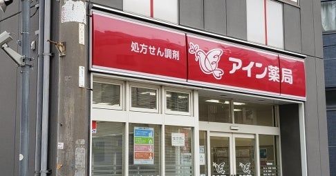 ドラックストア　アイン薬局 浅草店（ドラッグストア）まで210m