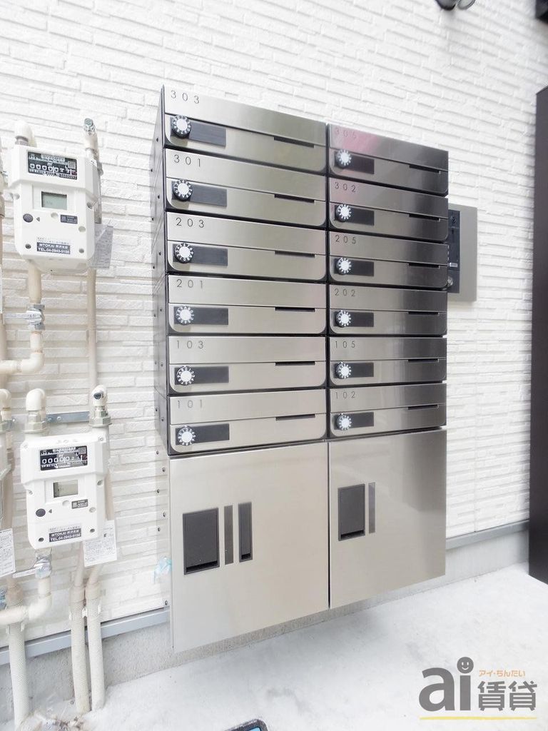 その他共有部分