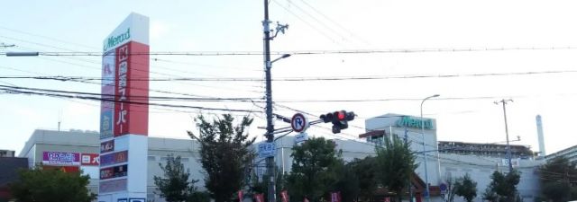 その他　meets.メラード大和田店（その他）まで657m