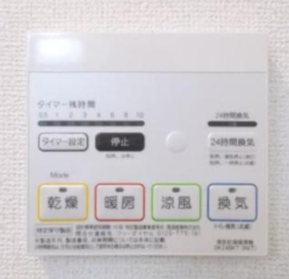 その他設備　浴室乾燥機