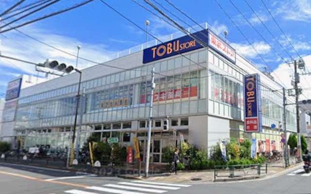 スーパー　東武ストア（スーパー）まで338m