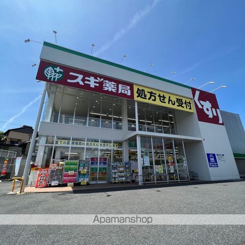 ドラックストア　スギ薬局　南郷店（ドラッグストア）まで455m