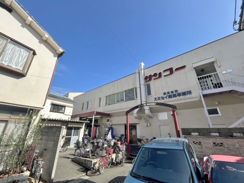 スーパー　スーパーSANKO(サンコー) 平野店（スーパー）まで454m