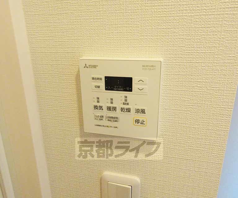 その他設備　浴室乾燥機付き・