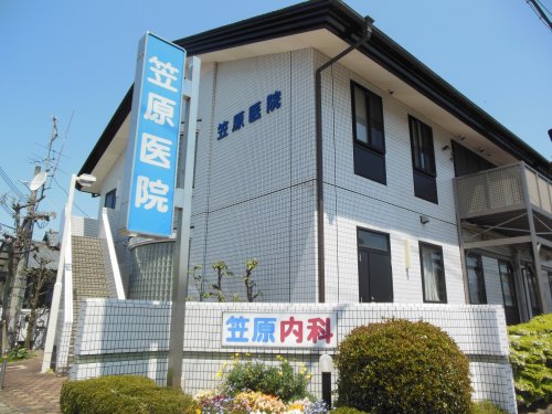 その他　【内科】笠原医院（その他）まで681m