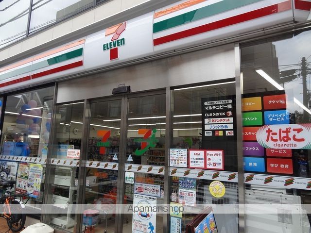 コンビニ　セブンイレブン（コンビニ）まで172m