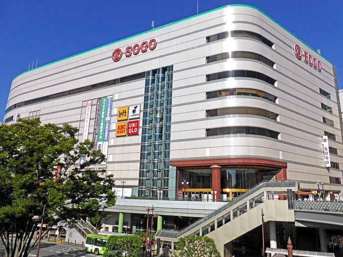 ショッピングセンター　SOGO（ショッピングセンター）まで50m