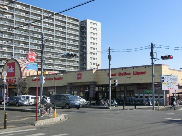 スーパー　ベルク 藤久保店（スーパー）まで1414m