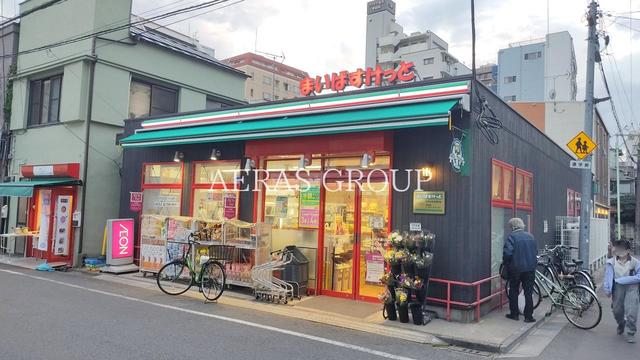 スーパー　まいばすけっと 谷中よみせ通り（スーパー）まで201m