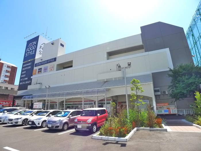 スーパー　イオンスタイル（スーパー）まで580m