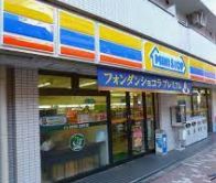 コンビニ　ミニストップ入谷2丁目店（コンビニ）まで67m
