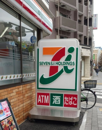 コンビニ　セブンイレブン川崎貝塚2丁目店（コンビニ）まで202m