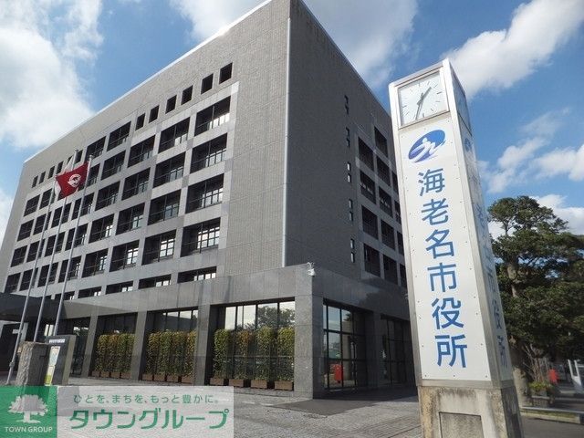 役所　海老名市役所（役所）まで408m