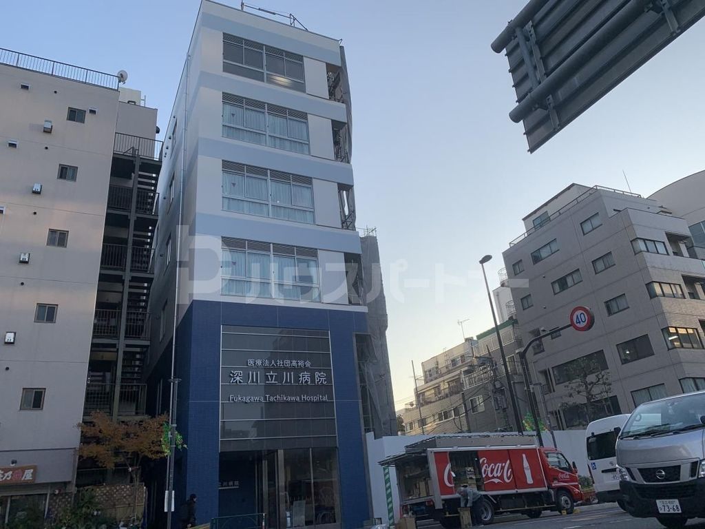 病院　深川立川病院（病院）まで1390m