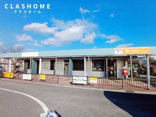 郵便局　知立昭和郵便局（郵便局）まで1066m