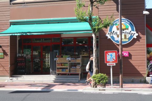 スーパー　まいばすけっと 三軒茶屋駅西（スーパー）まで586m