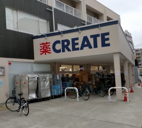 ドラックストア　クリエイトSD 川崎宿河原駅南口店（ドラッグストア）まで884m