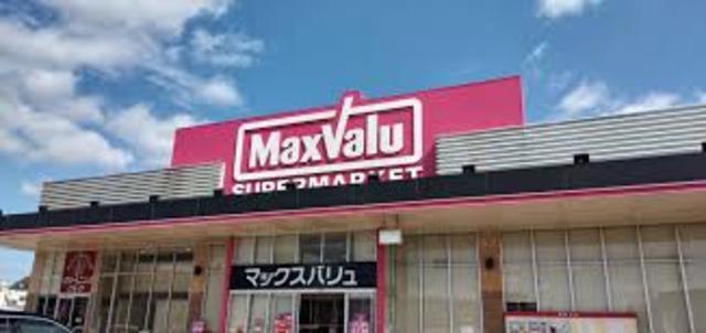 スーパー　マックスバリュ　龍野店（スーパー）まで493m