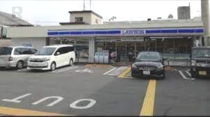コンビニ　ローソン大宮四丁目店（コンビニ）まで247m
