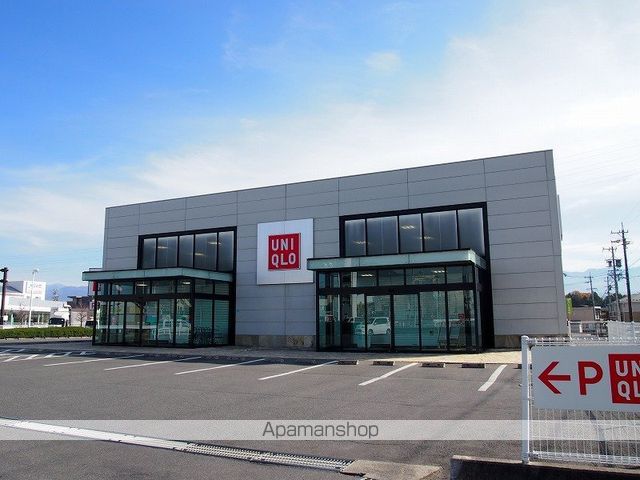 その他　ユニクロ　飯田店（その他）まで397m