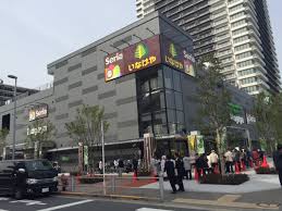 スーパー　いなげや 金町店（スーパー）まで964m