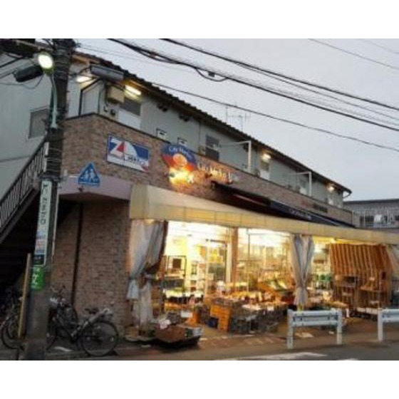 スーパー　全日食チェーン喜多見店（スーパー）まで1264m