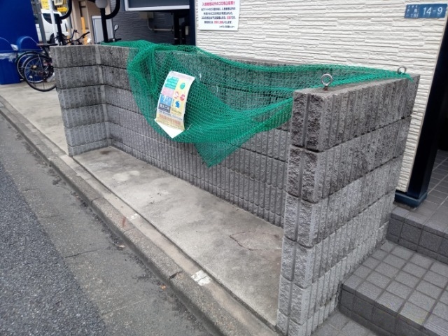 その他　ゴミ置場