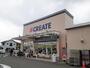 ドラックストア　クリエイトＳ．Ｄ　足柄大井町店（ドラッグストア）まで867m