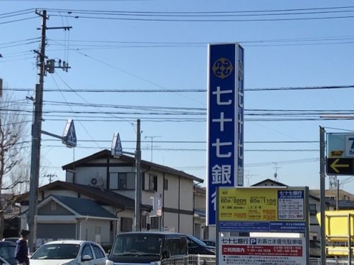 銀行　七十七銀行泉崎支店（銀行）まで631m