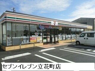 コンビニ　セブンイレブン（コンビニ）まで450m