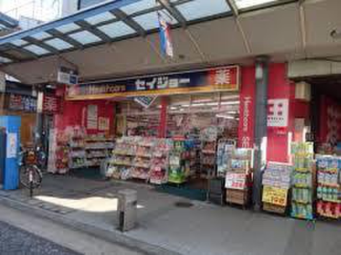ドラックストア　ヘルスケアセイジョー藤棚店（ドラッグストア）まで861m
