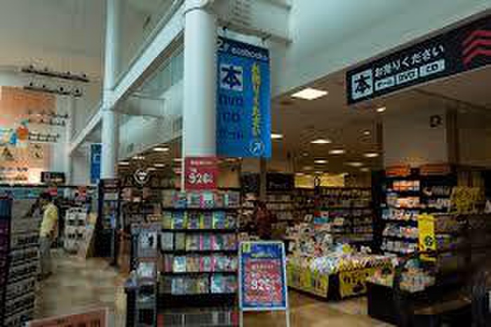 その他　TSUTAYA横浜みなとみらい店（その他）まで936m