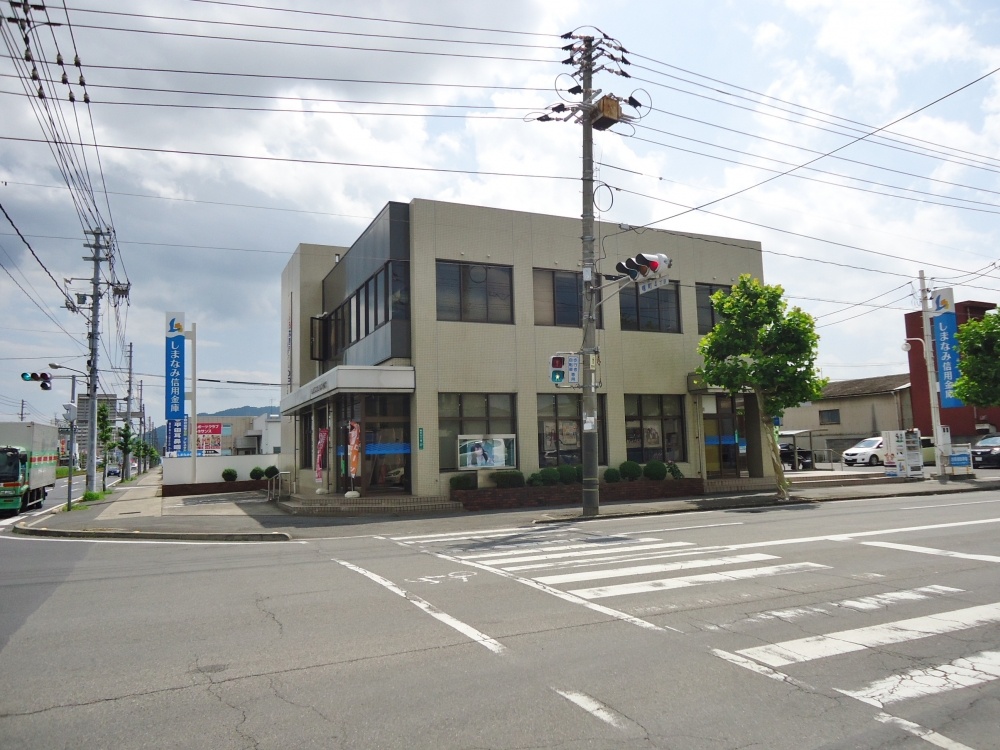 その他　しまなみ信用金庫　曙支店（その他）まで448m