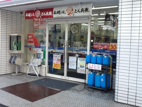 コンビニ　ローソン札幌八軒2条東店（コンビニ）まで218m