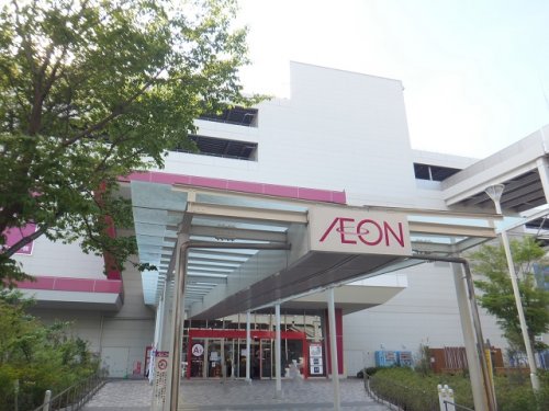 スーパー　イオンタウン新船橋（スーパー）まで212m