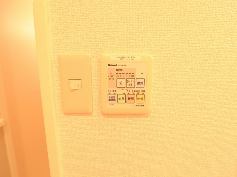 その他設備　浴室暖房乾燥機付　24時間換気機能付バスルーム
