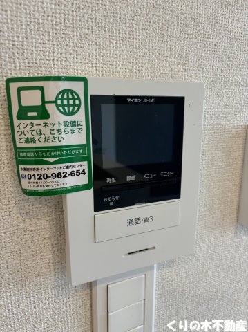 セキュリティ　反転タイプのお部屋です（現況を優先します）