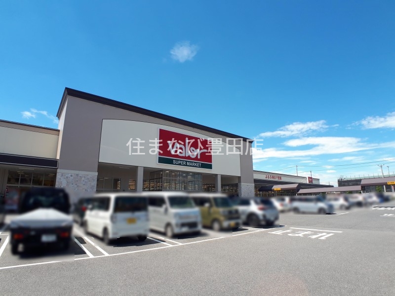 スーパー　バロー浄水店（スーパー）まで353m