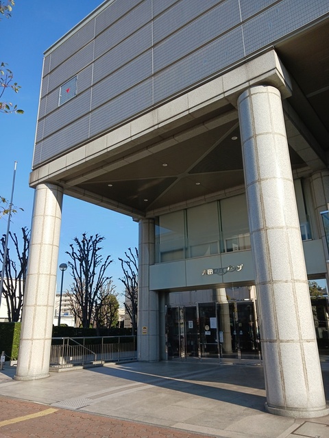 その他　大田区民プラザ（その他）まで490m