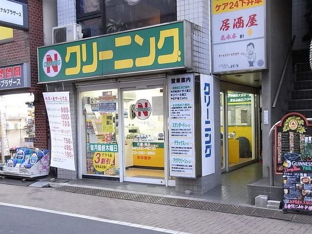 その他　クリーニング店（その他）まで210m