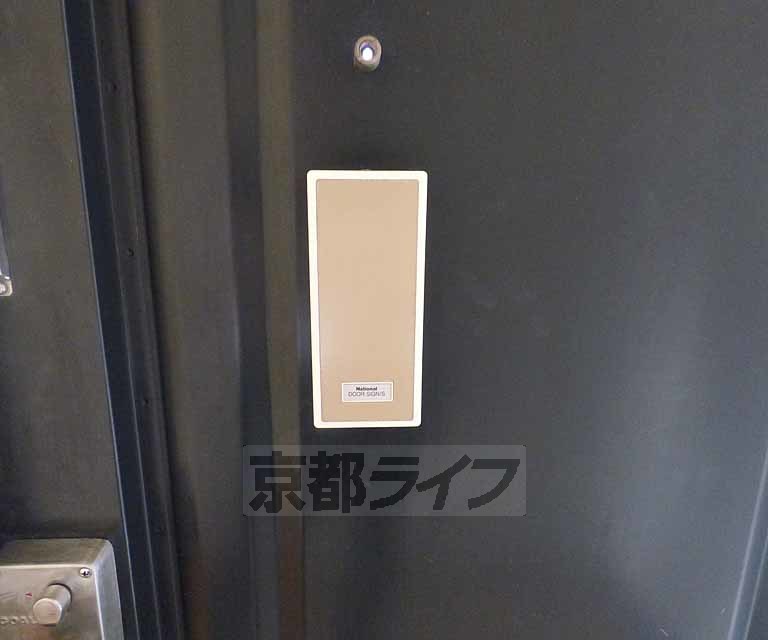 セキュリティ　来客があっても安心です。