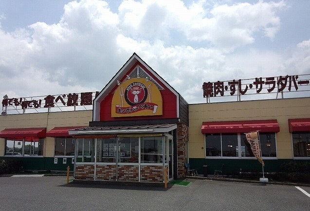 飲食店　キングバーベキュー木更津店（飲食店）まで1000m