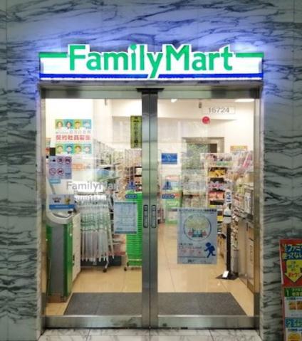 コンビニ　ファミリーマート 目黒アルコタワー店（コンビニ）まで237m