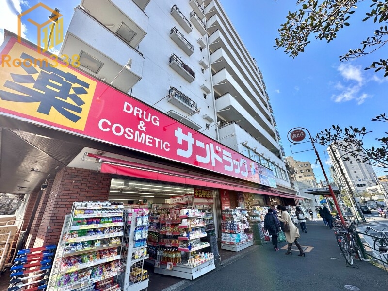 ドラックストア　サンドラッグ小滝橋店（ドラッグストア）まで202m